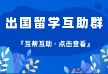 对外汉语教师资格考试报名条件-对外汉语教师资格证报考官网