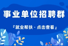 国际汉语教师资格考试科目-国际汉语教师资格证考试范围